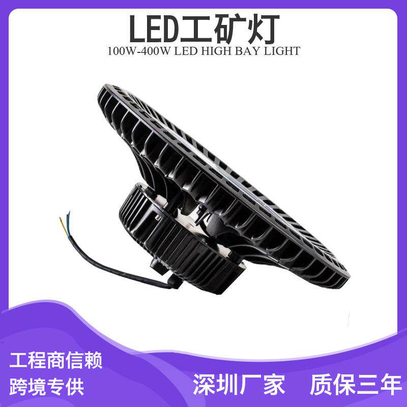 国庆打折150wled工矿灯压铸铝散热80W150W200W300W工矿灯质保三年