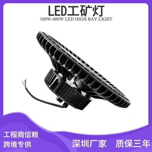 国庆打折150wled工矿灯压铸铝散热80W150W200W300W工矿灯质保三年