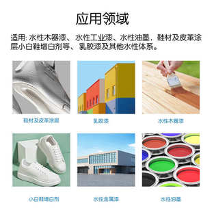 现货千彩源-水性特白色浆-雪白/瓷白/纯白水性钛白浆-T-100/T-300