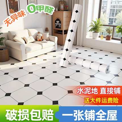 家用地板革水泥地直接铺防水防滑加厚耐磨地板塑胶地板贴地面地胶