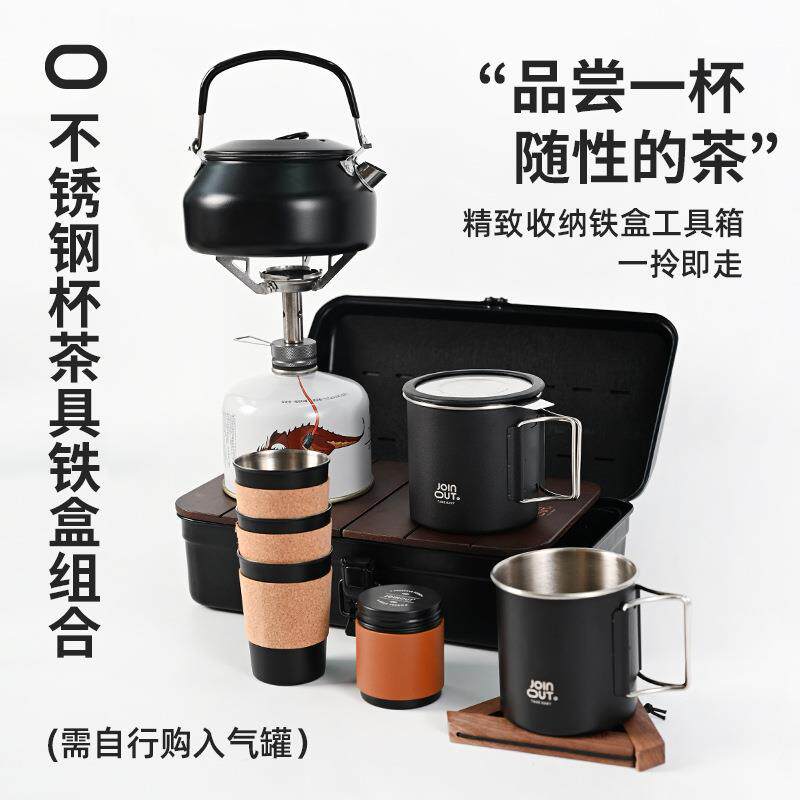 手冲咖啡套装便携组合滴漏滤杯W60密封豆罐折叠收纳杯子露营野餐