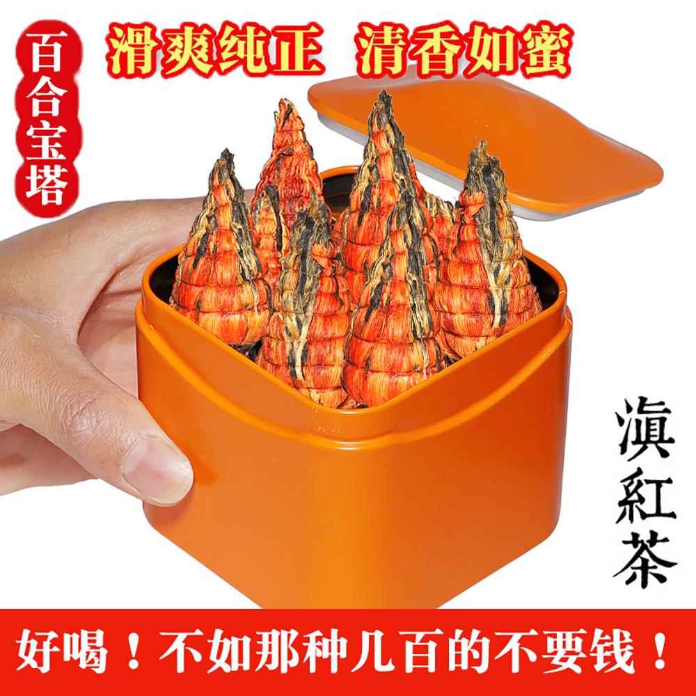 2025云南凤庆滇红茶手工百合宝塔滇红金芽蜜香金丝功夫茶新茶铁罐