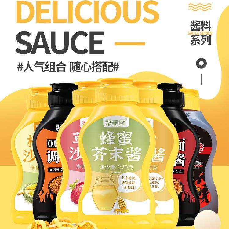 韩式蜂蜜芥末酱挤压瓶装寿司炸鸡酱芥末虾球酱料三明治食材酱家用
