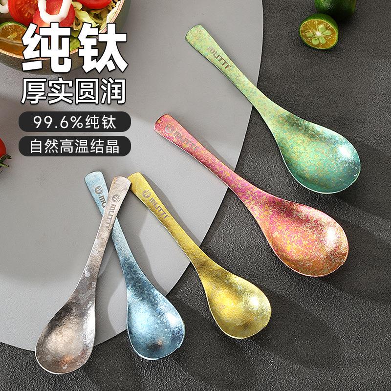 纯钛勺子全钛汤勺中式冰花家用露营汤匙钛合金调羹便携吃饭勺餐具