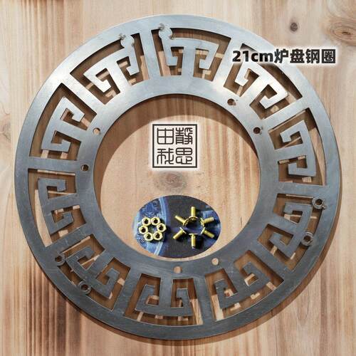 14cm电炉丝黑晶炉潮州工夫茶碳烤炉炭电两用泡茶炉木质电炉改造煮