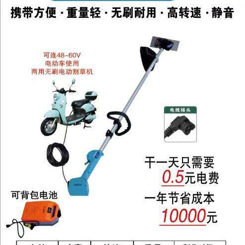无刷电动割草机锂电背包割草机电瓶车除草机48-60V割灌机电动