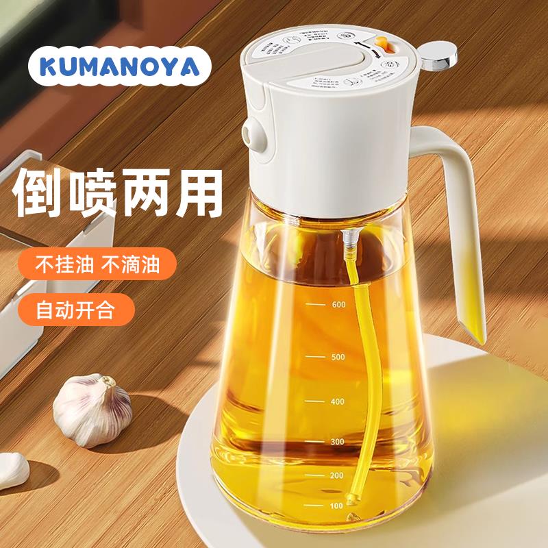 日本熊野屋油壶重力开合喷倒两用型喷油瓶家用厨房酱油醋玻璃瓶