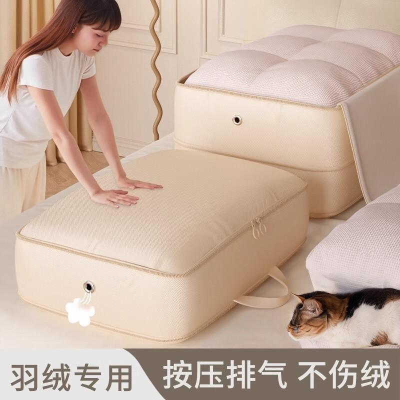 羽绒服收纳袋被子衣物专用压缩袋家用装棉被褥整理神器真空大容量