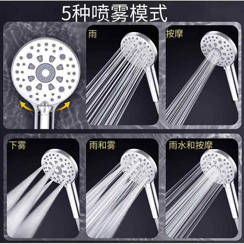 滤淋浴头触摸式高喷射模式淋浴头带软SYF0002级管支架和压硬水淋