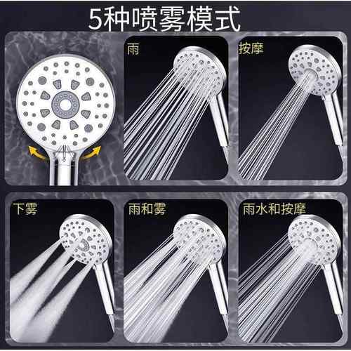 滤式式淋浴头触摸式高压7XRH喷射模淋水浴头带软管支和15级硬架淋