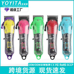 优易推电推剪专业发廊T9剪头发家用电动剃头刀电推子理发器店适