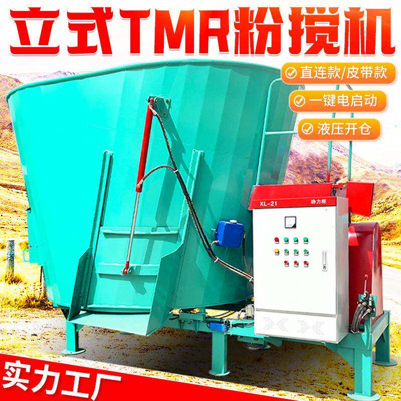 单轴粉碎搅草一体机四角称重液压开仓拌草机10立方干湿两用拌料机