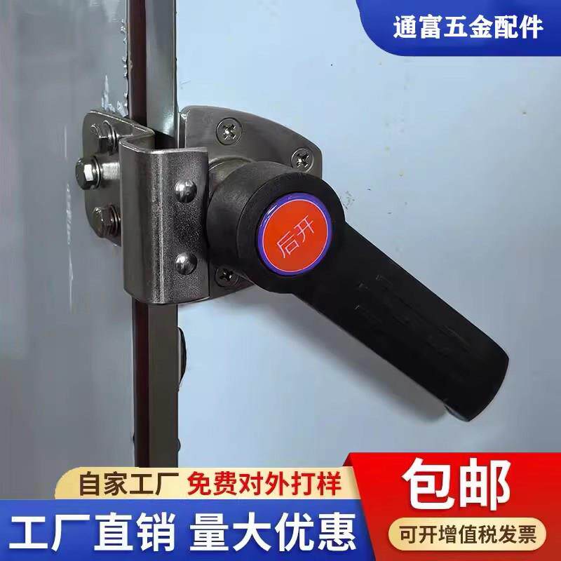 润贸蒸箱门把手烘箱把手海鲜蒸柜手柄蒸饭柜配件蒸柜压紧门锁把手