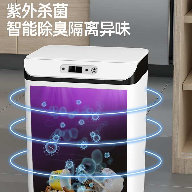 智能垃圾桶2025新款带盖感应式家用客厅轻奢厕所卫生间全自动电动
