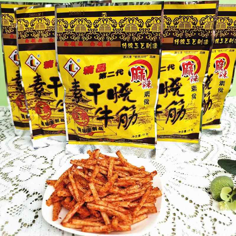 玉林干烧牛筋辣条第二代麻辣面筋素食儿时零食小吃包/份包邮