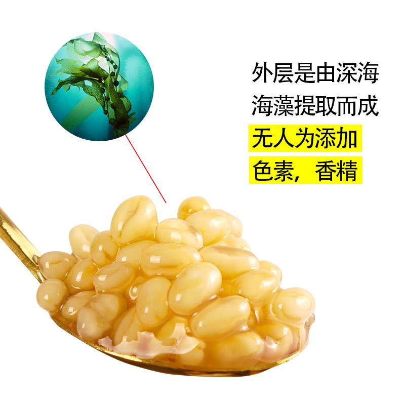 博亿燕麦龙珠罐头青稞血糯米奶茶饮品原料爆爆珠850g爆爆蛋雪晶灵