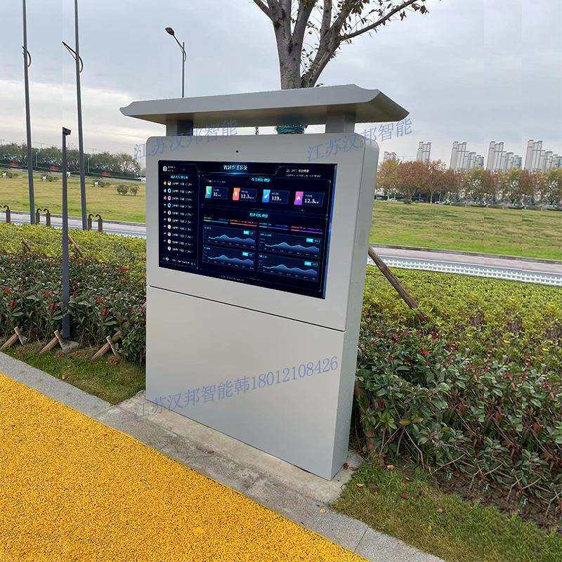 户外公园AR智能跑道互动大屏智慧步道高清触摸一体机人脸识别打卡