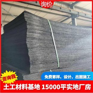 乳化沥青木丝板沥青杉木板伸缩缝沉降缝油浸沥青纤维板沥青木屑板