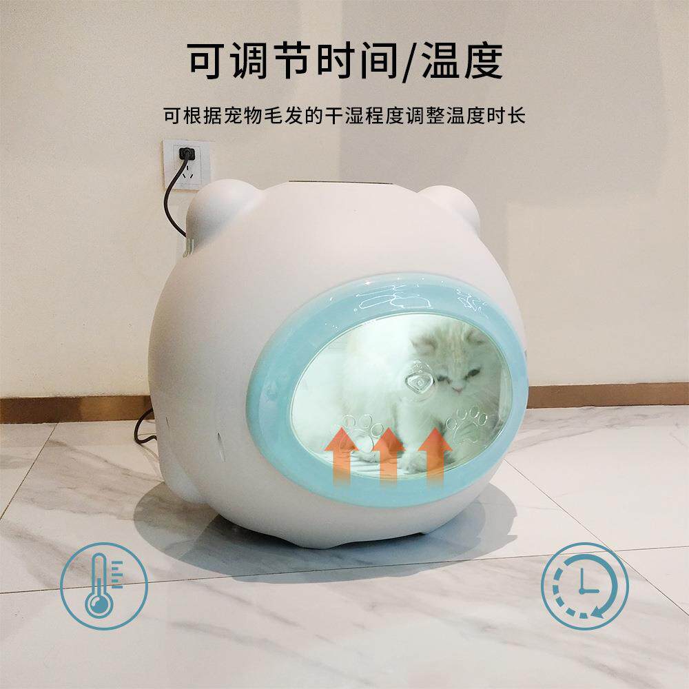 宠物烘干箱烘干机猫咪吹水机吹风机家用小型洗澡自动洗猫狗机神器