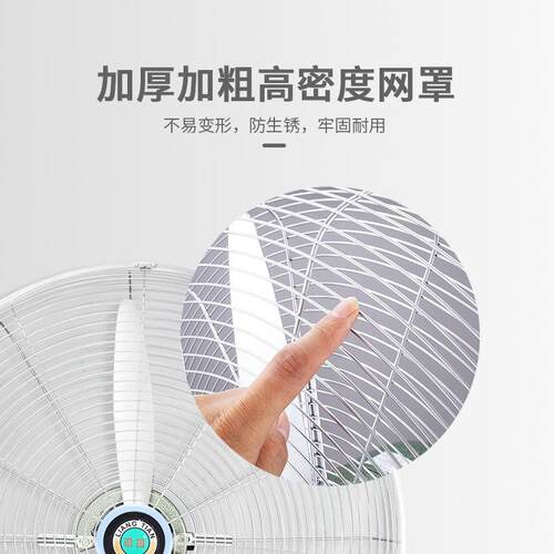 梁田爆花绿大功率500/650/750工业扇商用摇头牛角扇落地扇挂壁扇