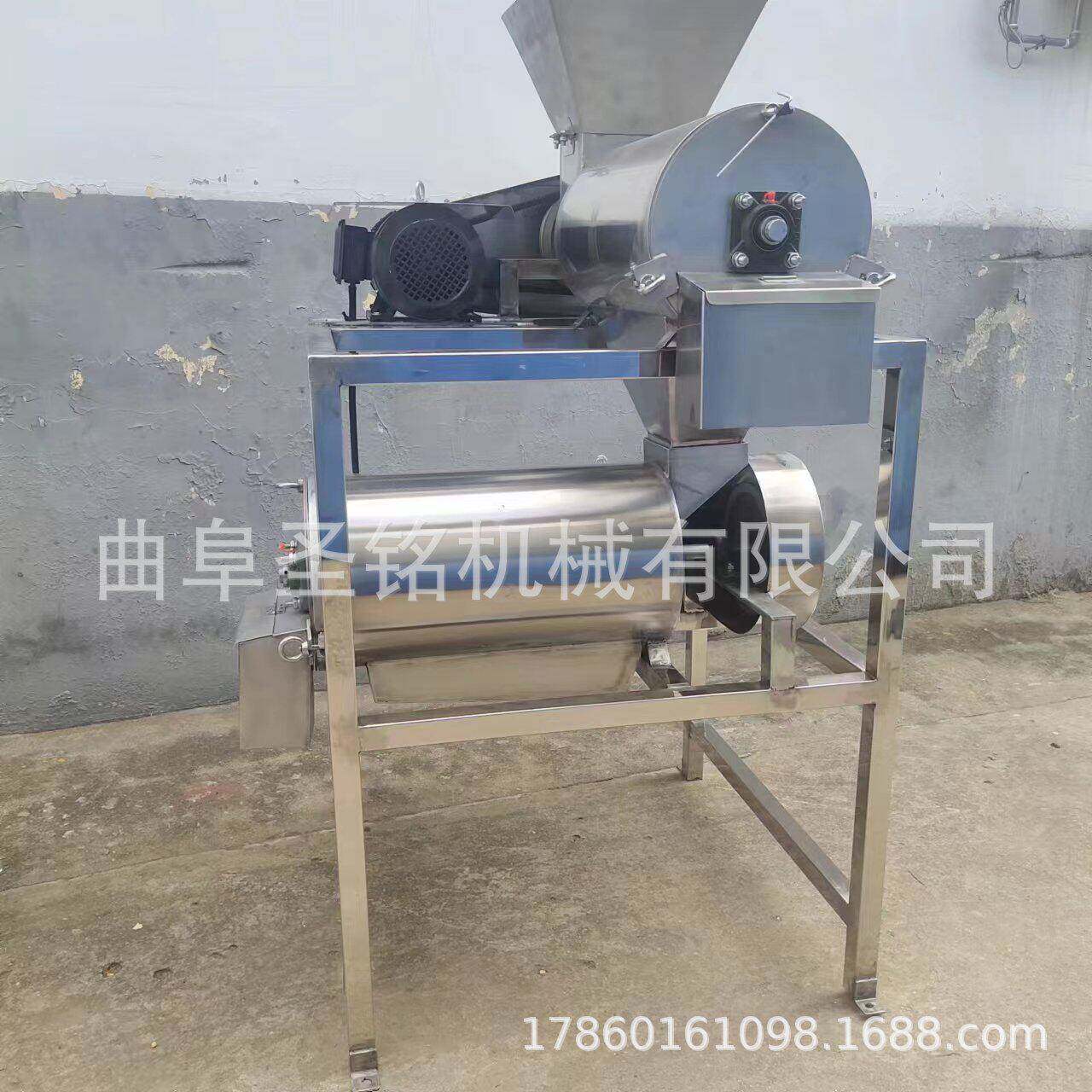 商用西梅去核打浆机 双道番茄精细打浆机 大型杏子打浆机