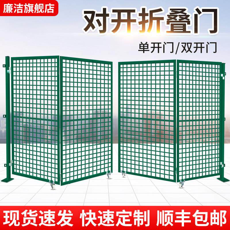 廉洁仓库车间隔离网对开门护栏网单开门简易门围栏护栏网门庭院门