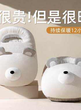 暖脚宝充电暖脚神器取暖器快速加热家用保暖冬季暖宝宝毛绒暖脚器