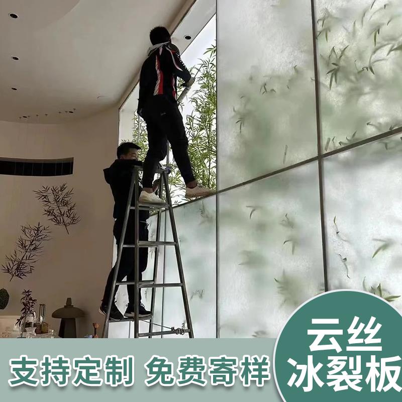 冰裂板云丝板纹理杜邦纸冰珀云雾饰面板灯箱压克力冰雾树脂竹编板图片