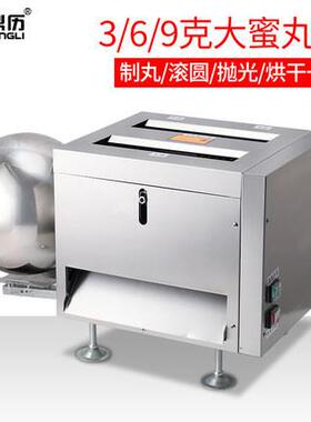 ZW-5半自动中药制丸机水丸水蜜丸小丸大丸电动制丸机