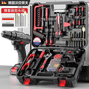 沃克莱夫电钻工具箱家用五金工具套装组合维修套装电工木工电信