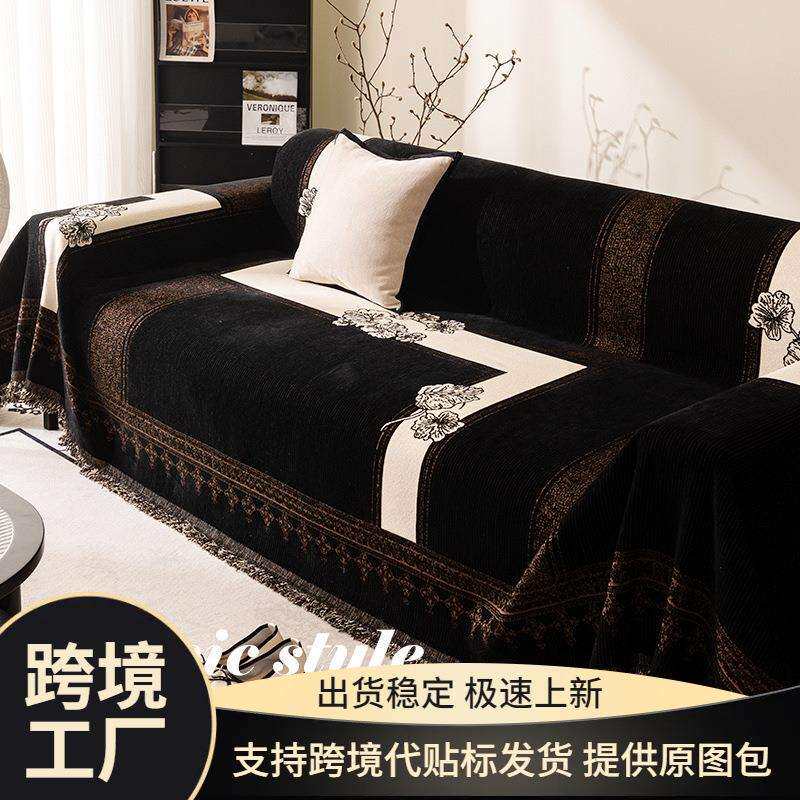 沙发盖布四季通用2026新款高级感轻奢单人全包防猫抓套罩盖巾毯子