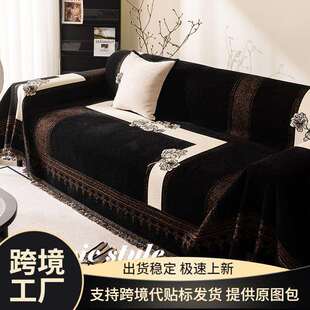 沙发盖布四季通用2026新款高级感轻奢单人全包防猫抓套罩盖巾毯子