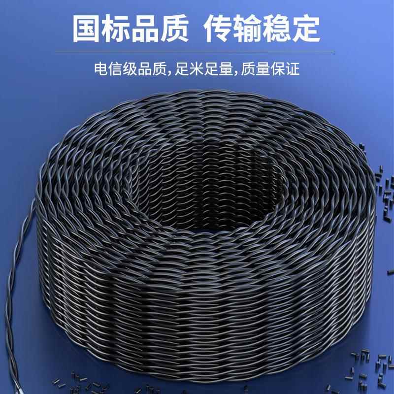 706被复线芳纶被镀锡铜信号稳定500米一卷信号线广播线通信线电话