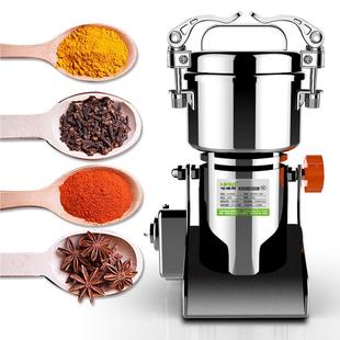 哈瑞8天0机0HR-16B克小型粉碎机香调料打斯粉快速中药材麻碎机中