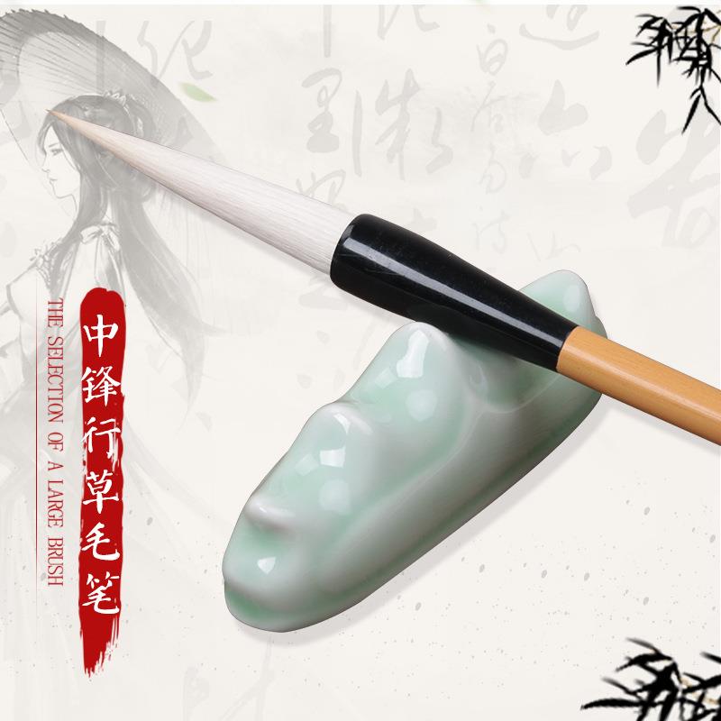 卫庄成人羊豪中楷毛笔楷书行书小篆工笔国画书法练习学生毛笔