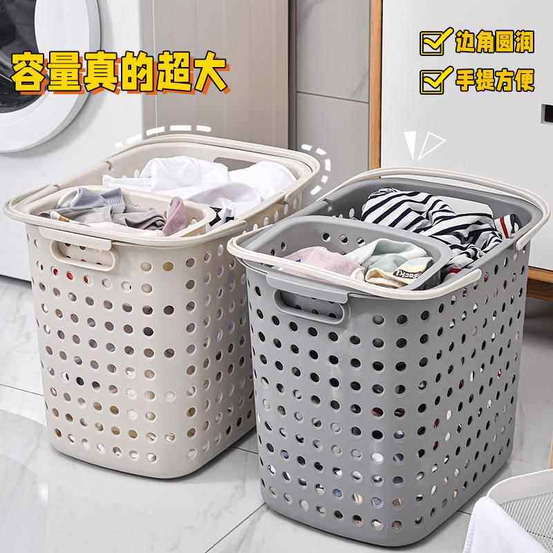 脏衣篮塑料洗衣篓衣物浴室放衣服收纳筐的框蓝装娄桶篮子家用