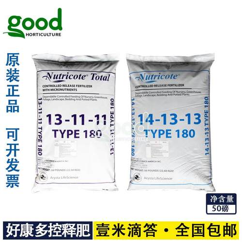 好康多兰花精专用缓释肥月季多肉石斛盆栽花卉通用长效颗粒控释肥