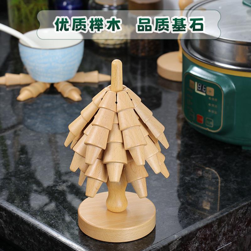 圣诞树隔热垫锅垫榉木餐桌垫收纳可折叠实木一棵树木杯垫摆件木艺