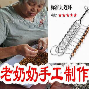 九连环全套解压鲁班难度益智烧脑二阶休闲玩具智力五连环套装