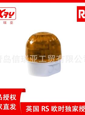 欧时电子 Klaxon声光报警器183-3834 黄色LED信号灯 指示灯报警器