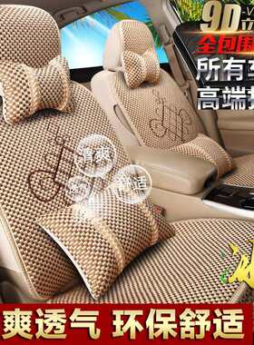 尼桑新轩逸骐达逍客骊威天籁帕拉丁座套颐达阳光玛驰汽车坐垫座垫