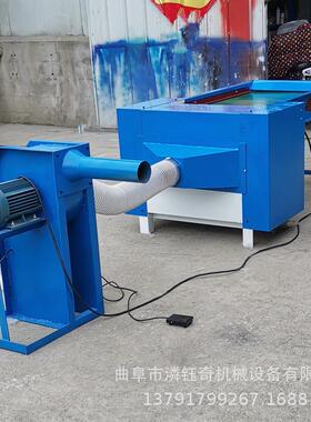 简易款懒人沙发冲棉机公仔棉丝绵开松机狗窝猫窝填充设备