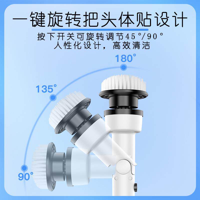 无线长柄电动拖把家用手持多功能可折叠旋转无死角清洁刷厨房浴室