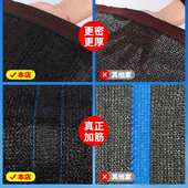遮阳网加厚加密防晒网黑色遮阴遮光太阳网楼顶阳台庶阳隔热遮阳布