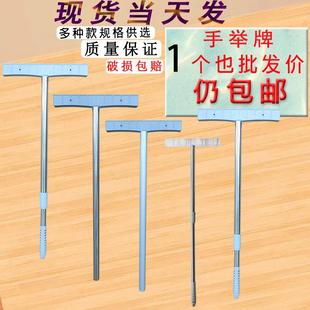 手举牌夹子领队举手牌杆子手16911持亚克力活动广告牌扇形可伸缩