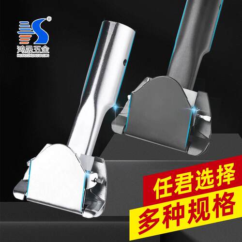 尘推架尘推铁夹头排拖铁架子拖布支撑架铁框尘推头拖把配件