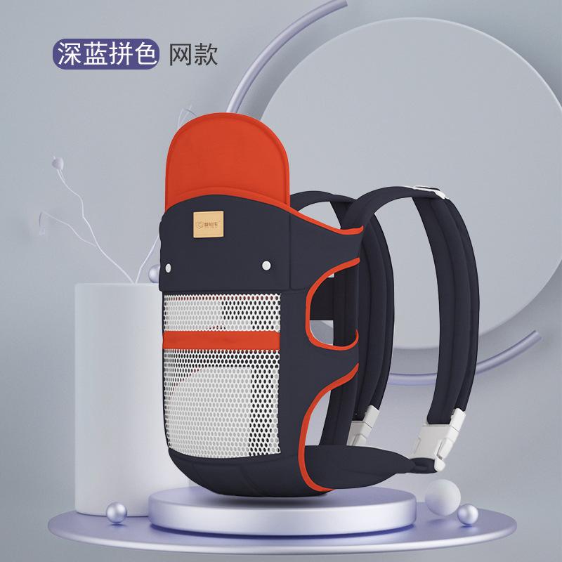 婴儿背带冬季透气网多功能横前抱式新生儿单双肩外出简易抱娃神器
