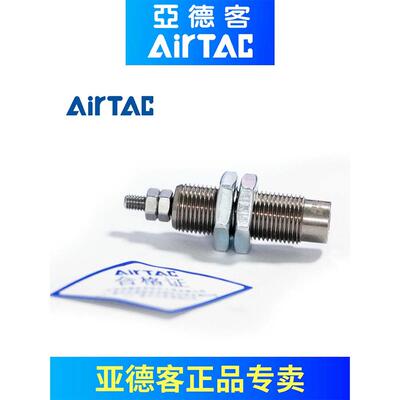 原装亚德客微型螺纹单作用针型气缸MPE6/8/10/12/16*5X10NX15N