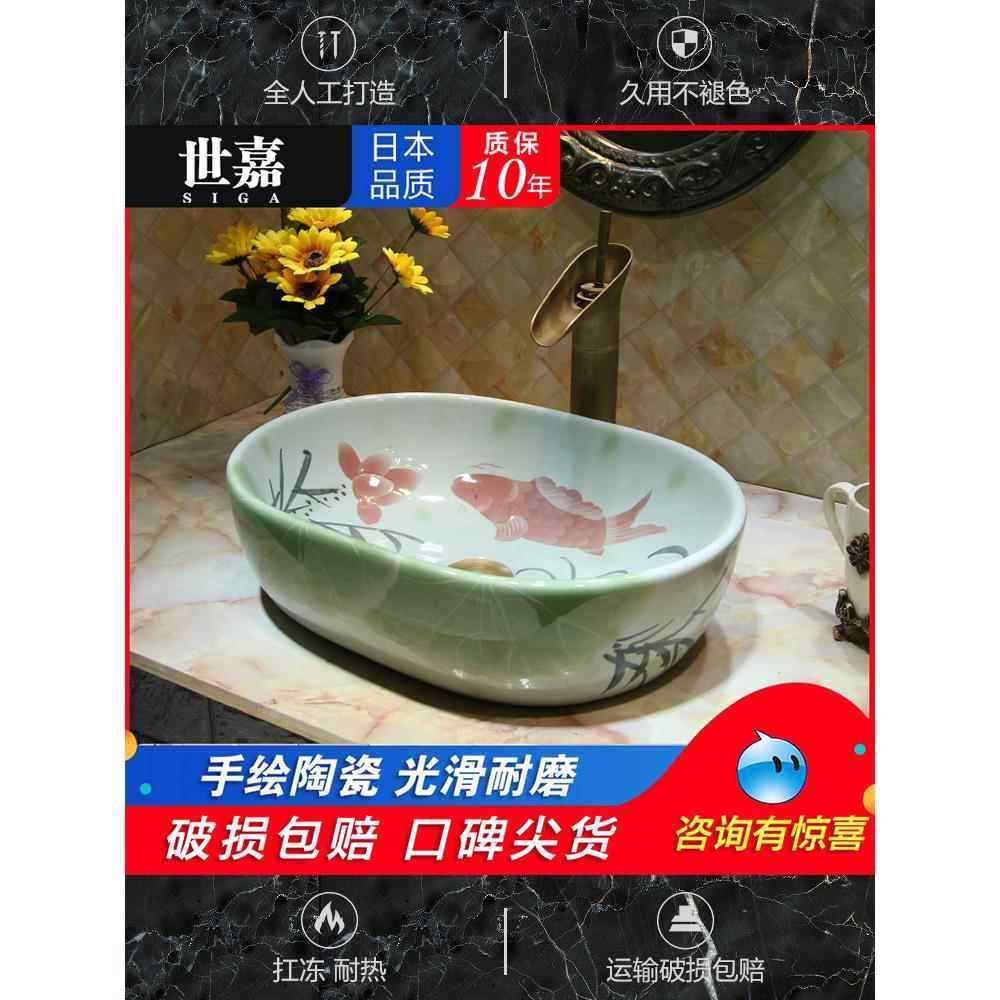 新中国风简约陶瓷手绘面盆莲花鱼家居彷古台面面盆中国风椭圆形面