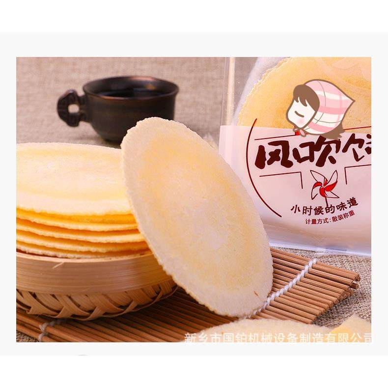 多功能手工煎饼制作机器仿手工蛋卷机芝麻蛋卷机夹心海苔蛋卷机